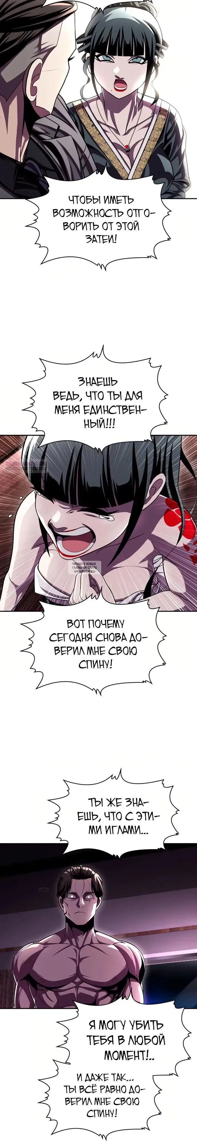 Page 38.000