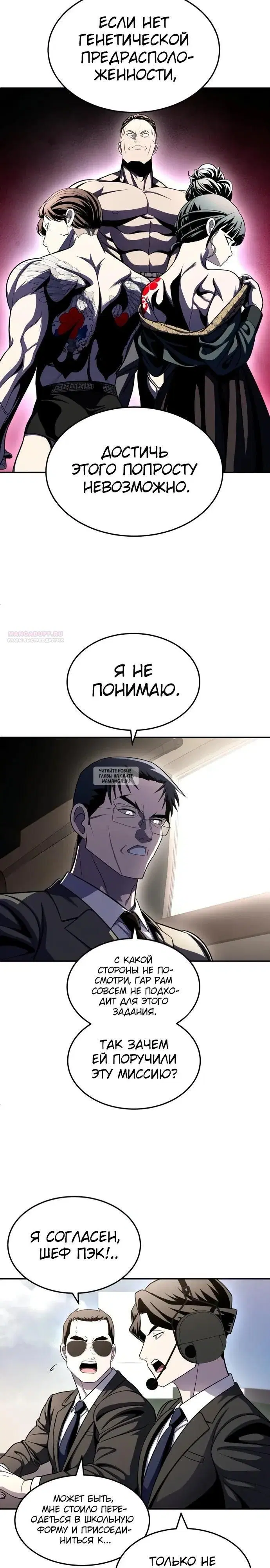 Page 38.000