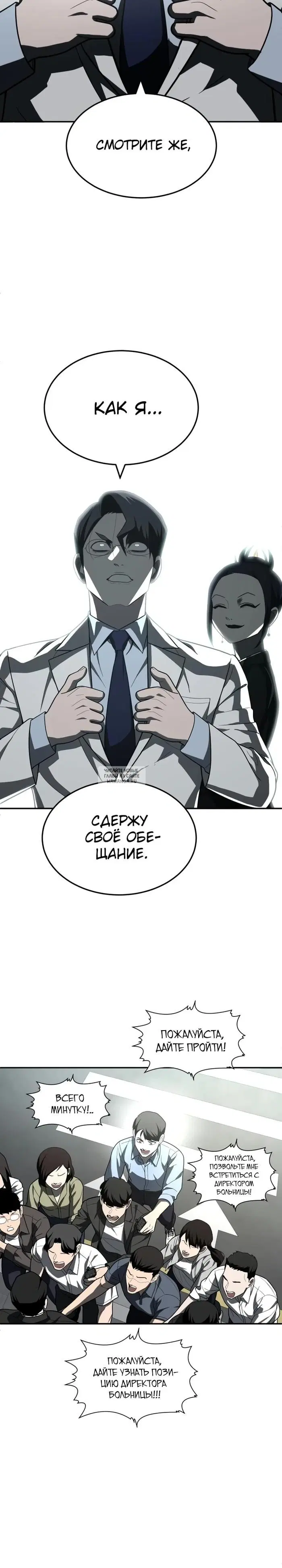 Page 38.000