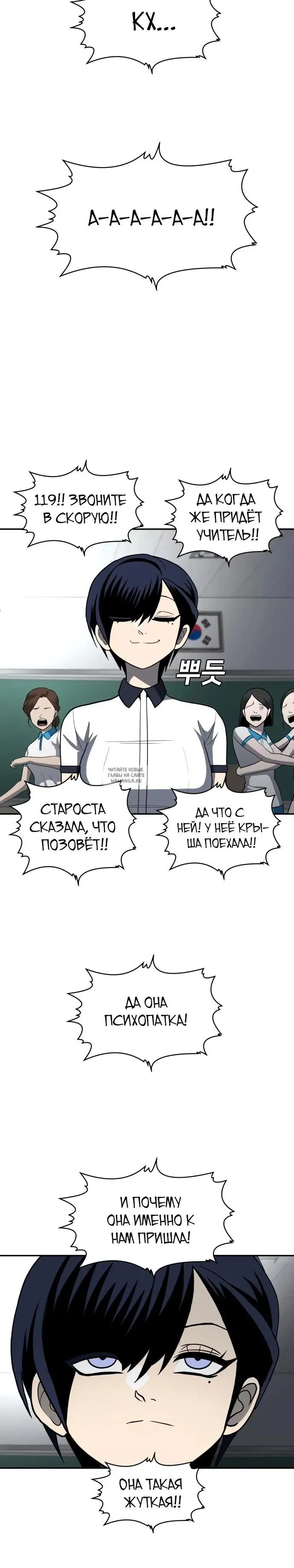 Page 39.000
