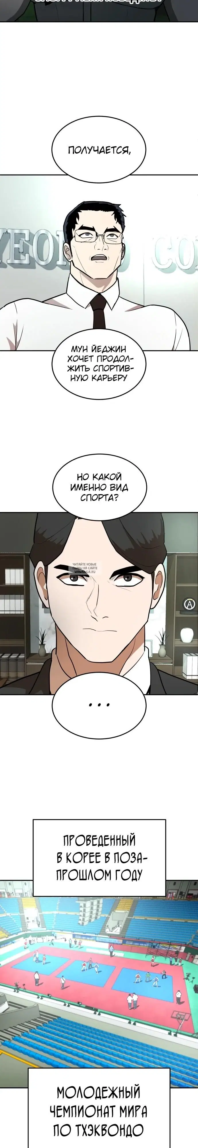 Page 39.000