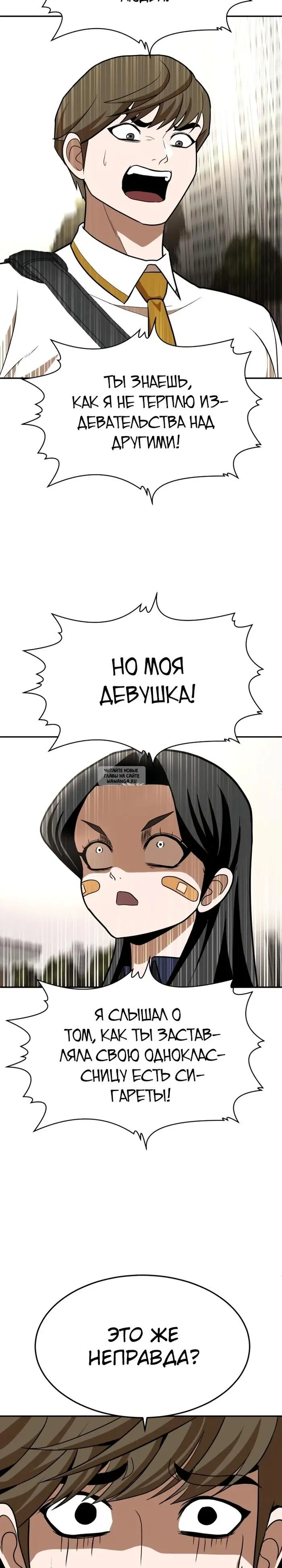 Page 39.000