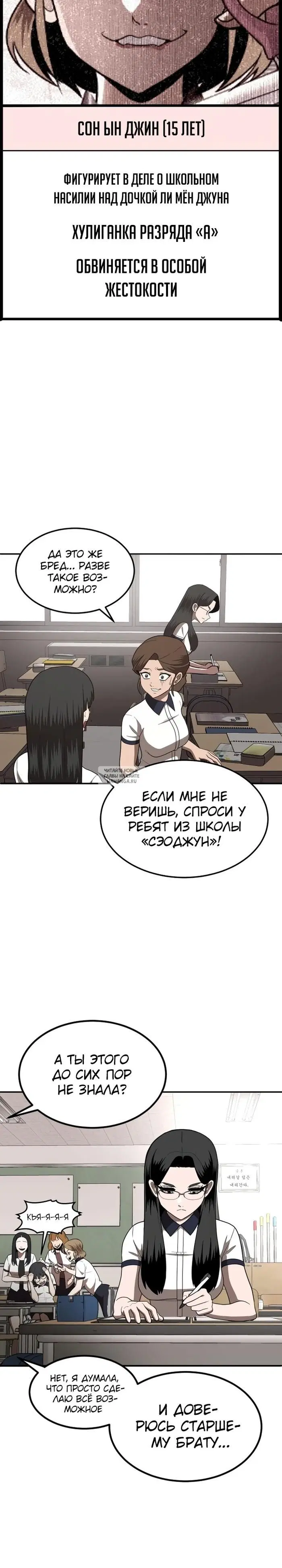 Page 39.000