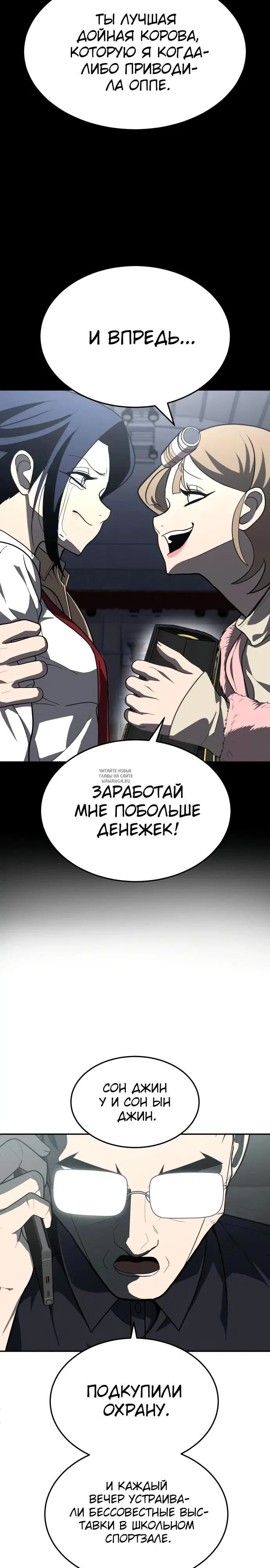 Page 39.000
