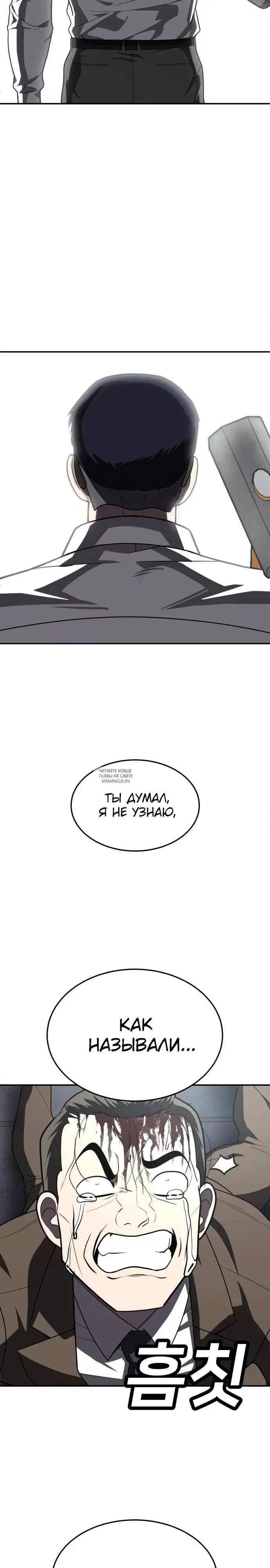 Page 39.000