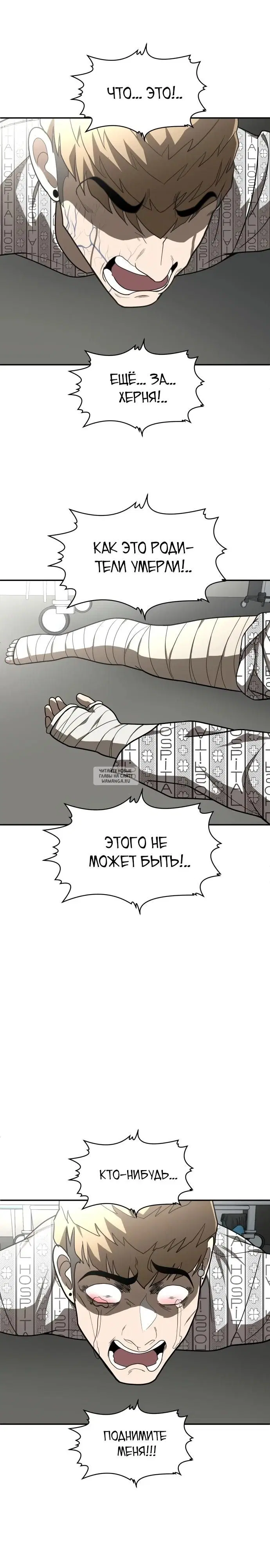 Page 39.000
