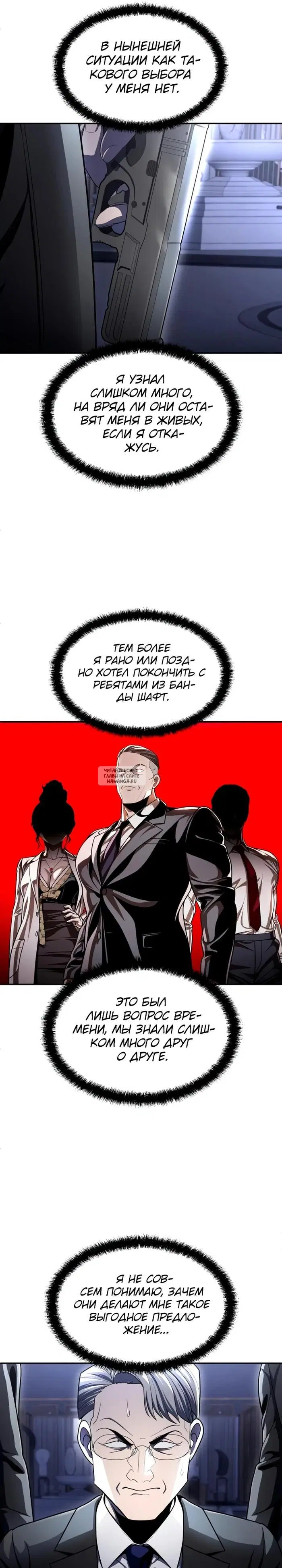 Page 39.000
