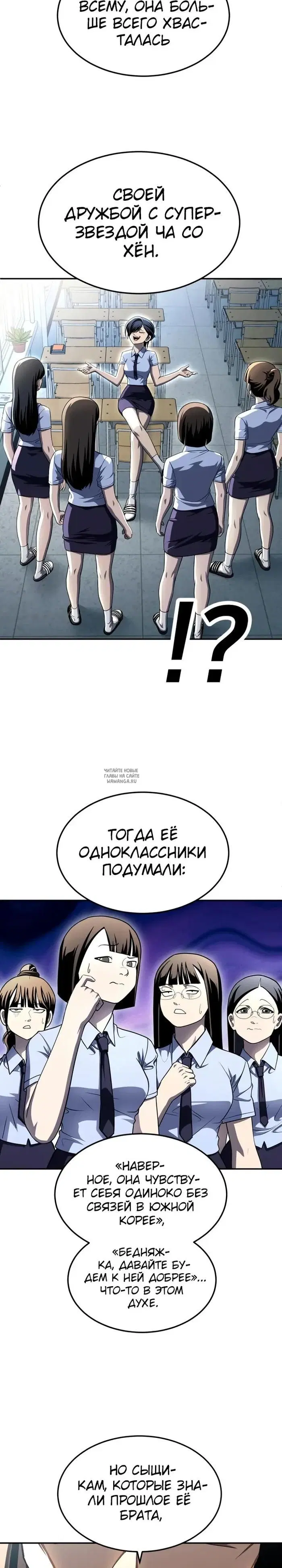 Page 39.000