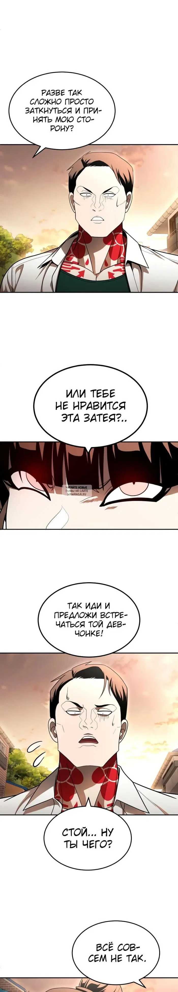 Page 39.000