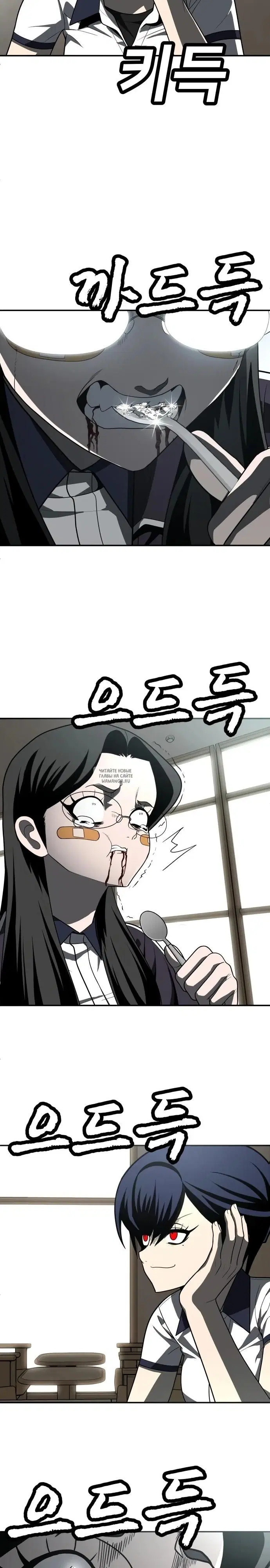 Page 39.000