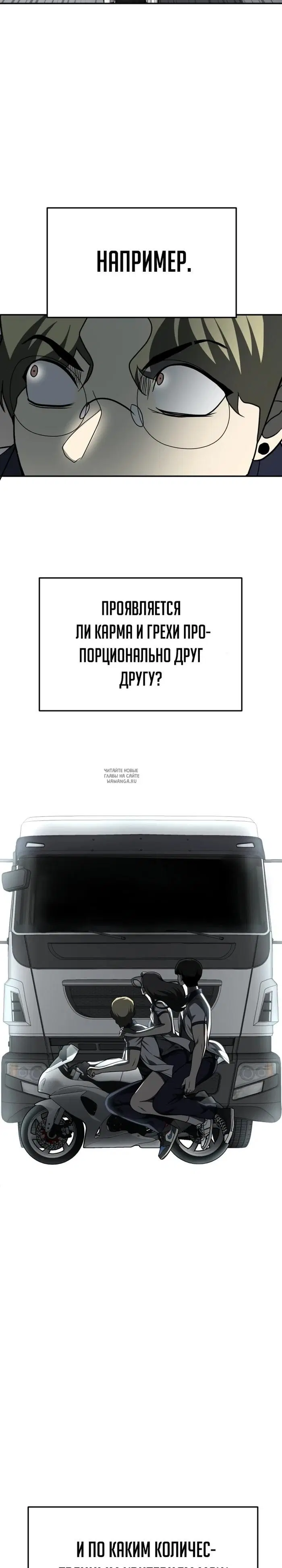 Page 39.000