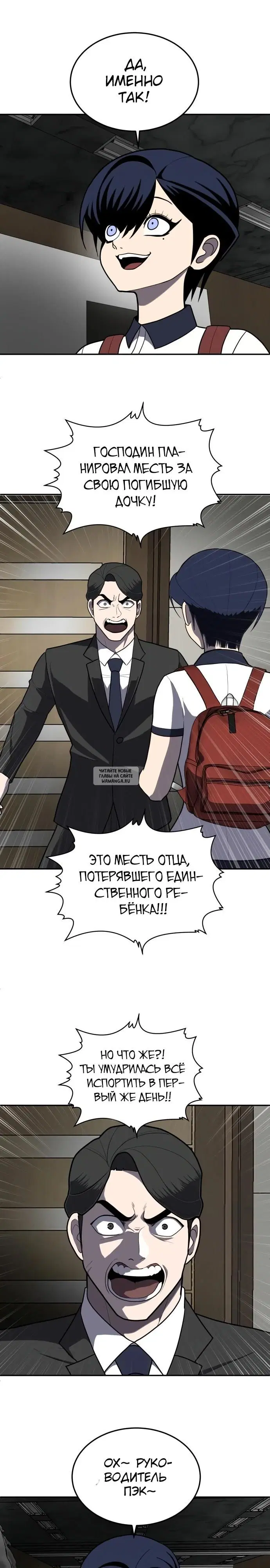 Page 30.000