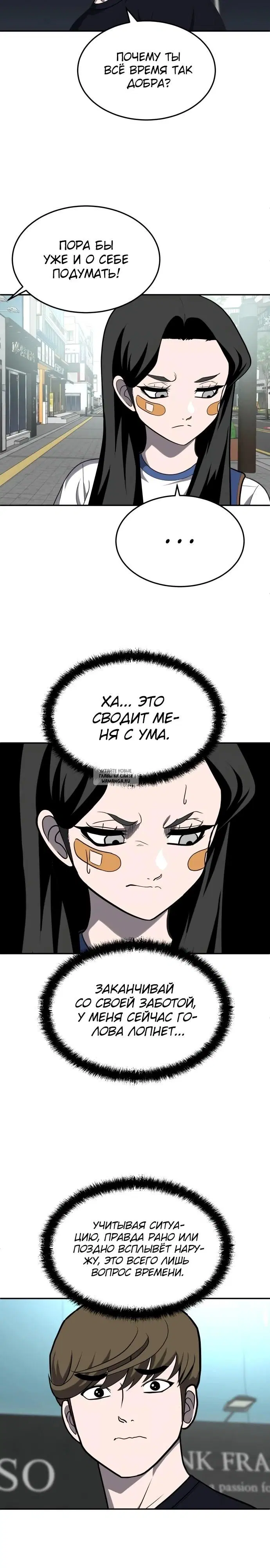 Page 30.000