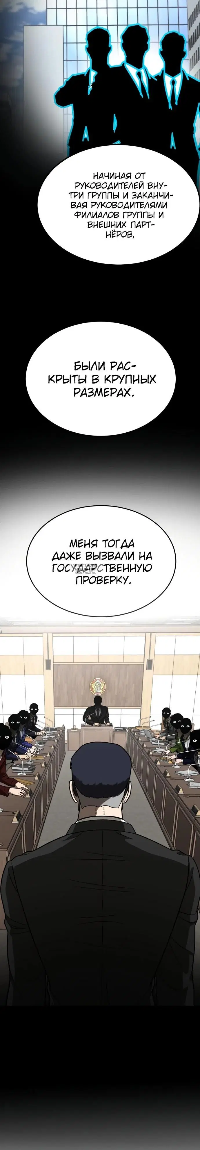 Page 30.000