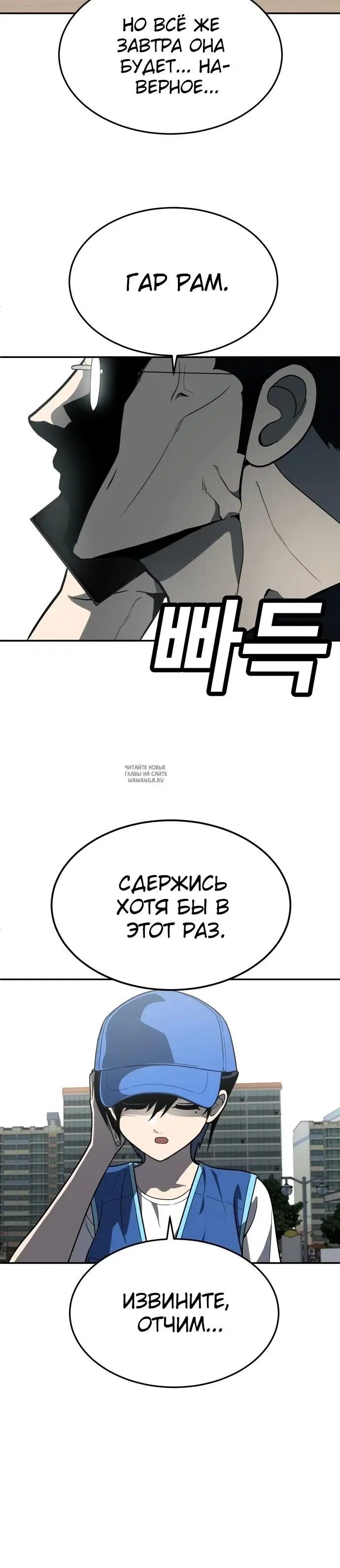 Page 30.000