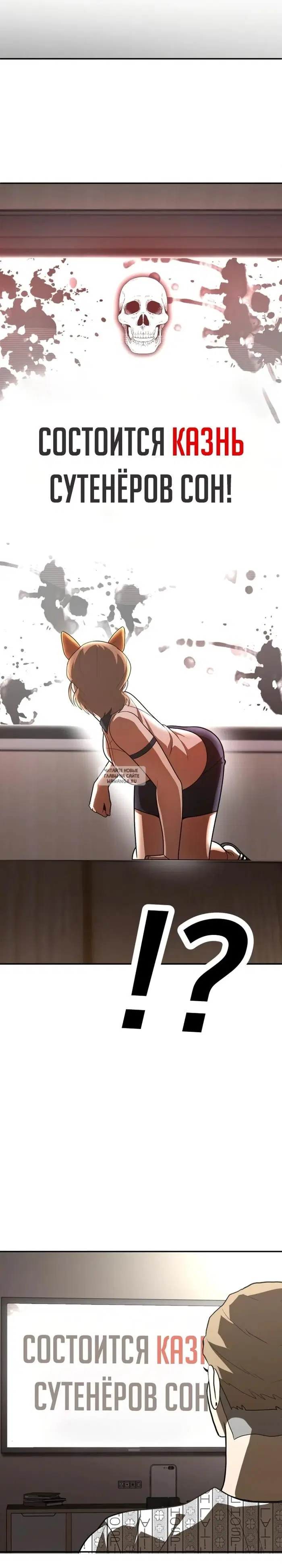 Page 30.000