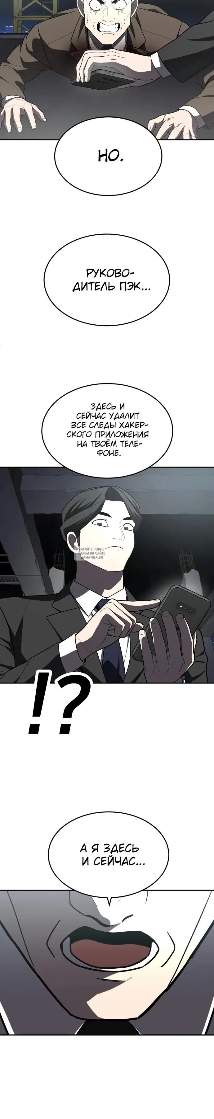 Page 30.000