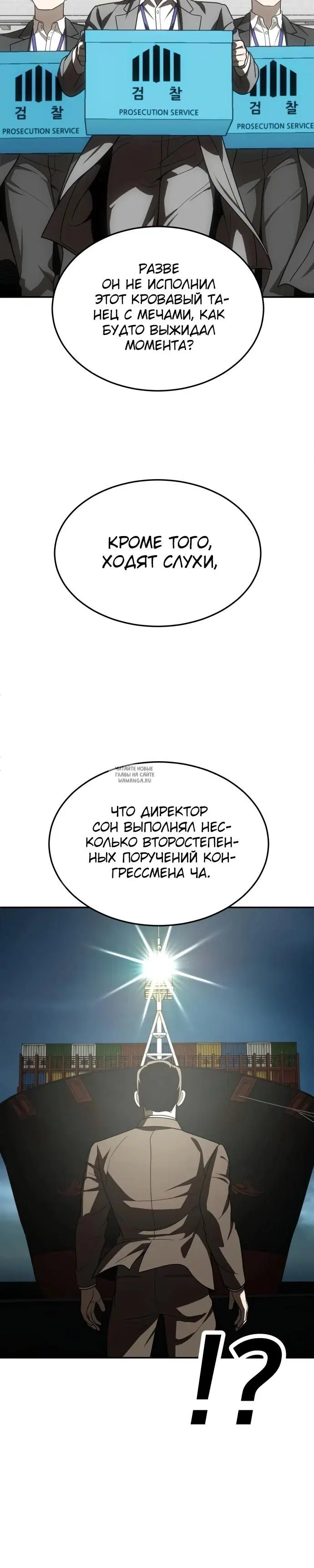 Page 30.000
