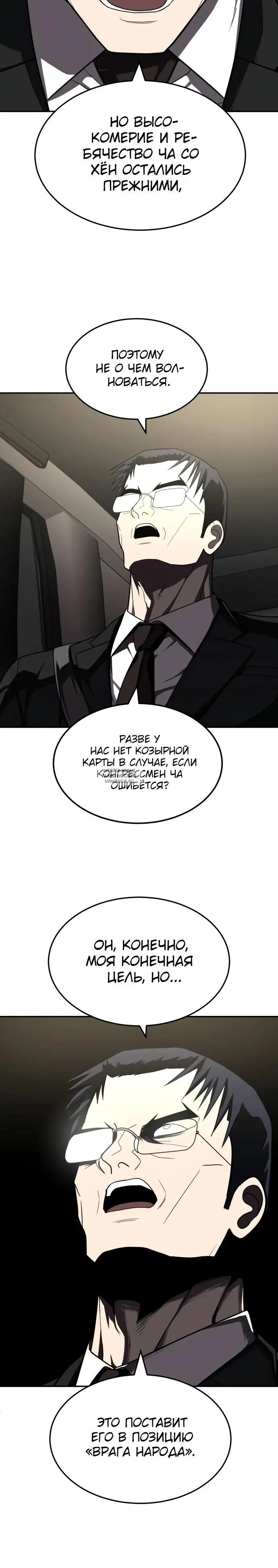 Page 30.000