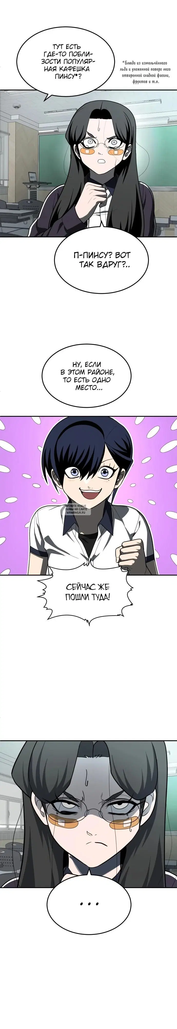Page 30.000