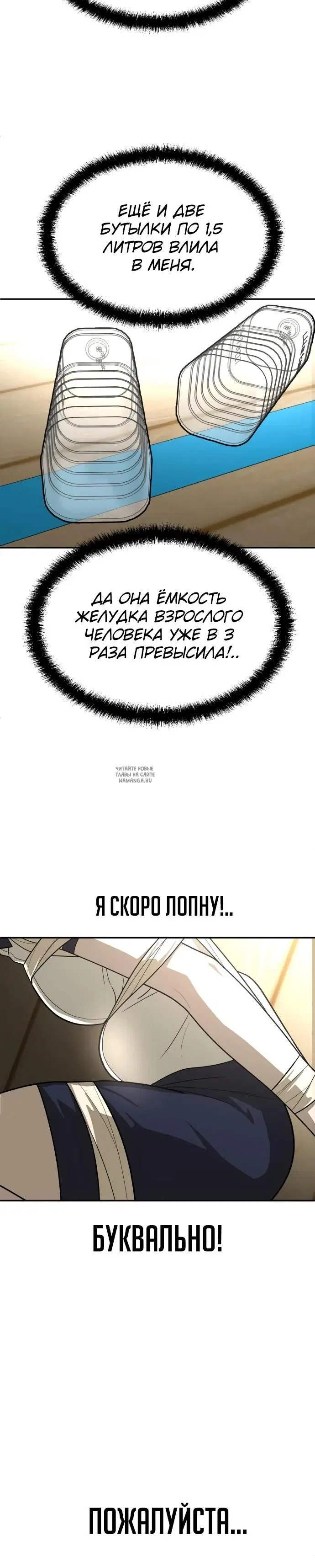 Page 30.000