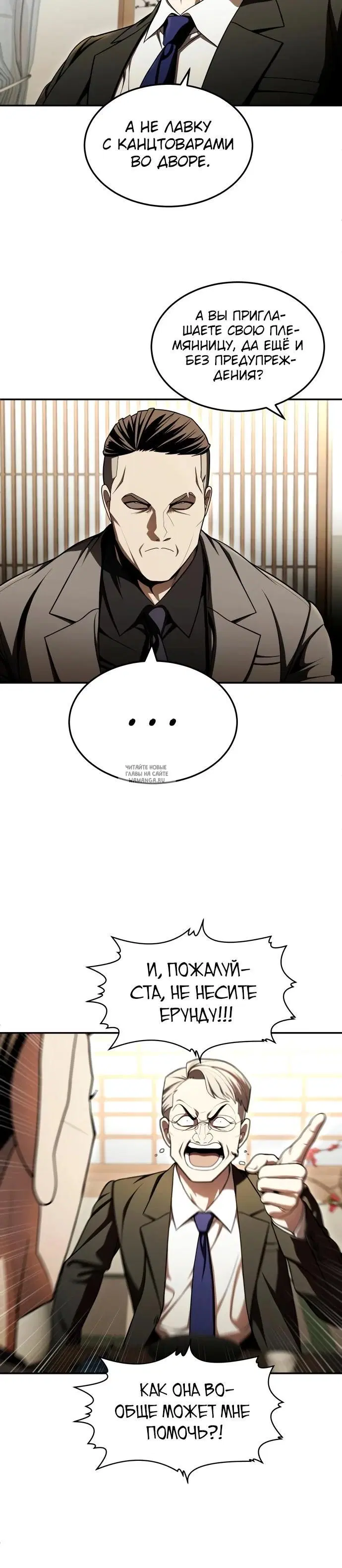 Page 30.000