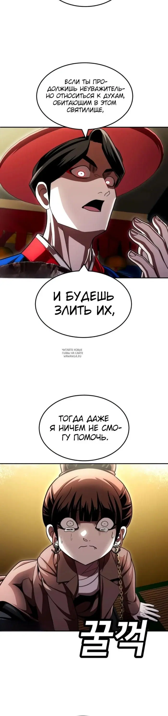 Page 30.000