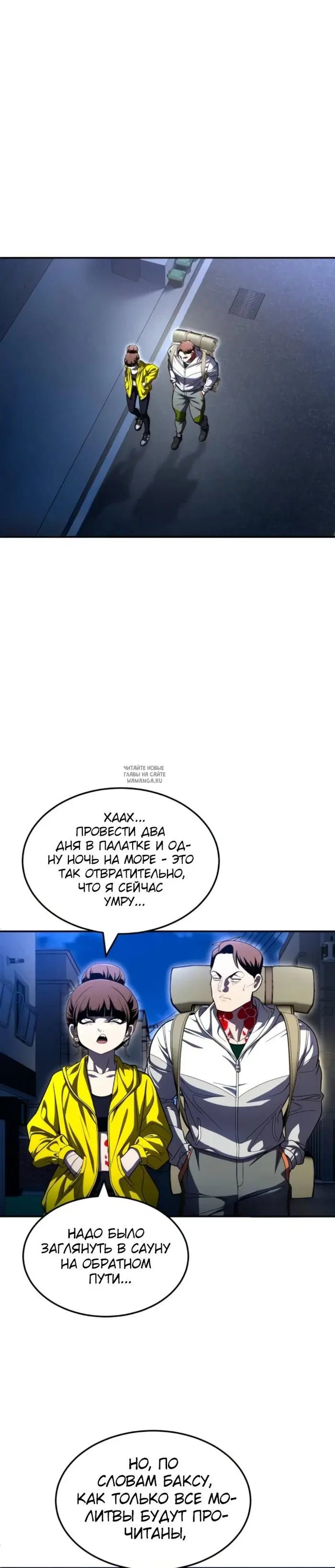 Page 30.000
