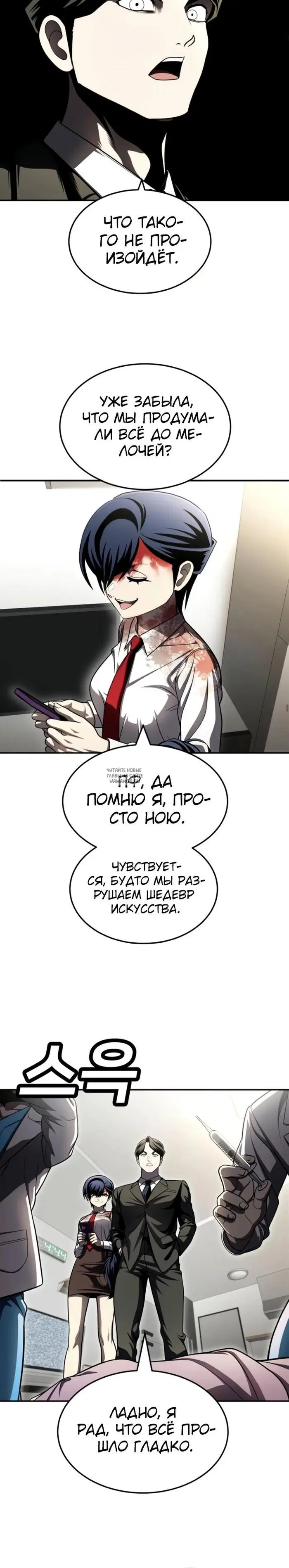Page 30.000