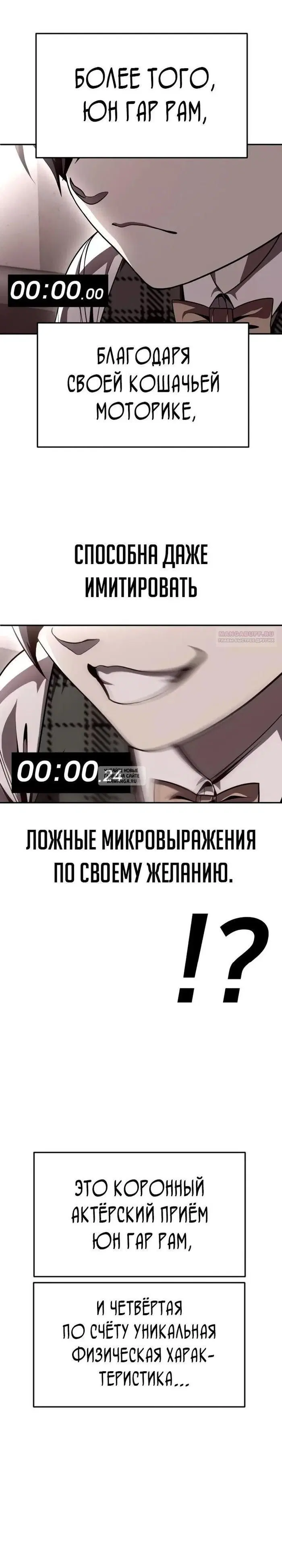 Page 30.000