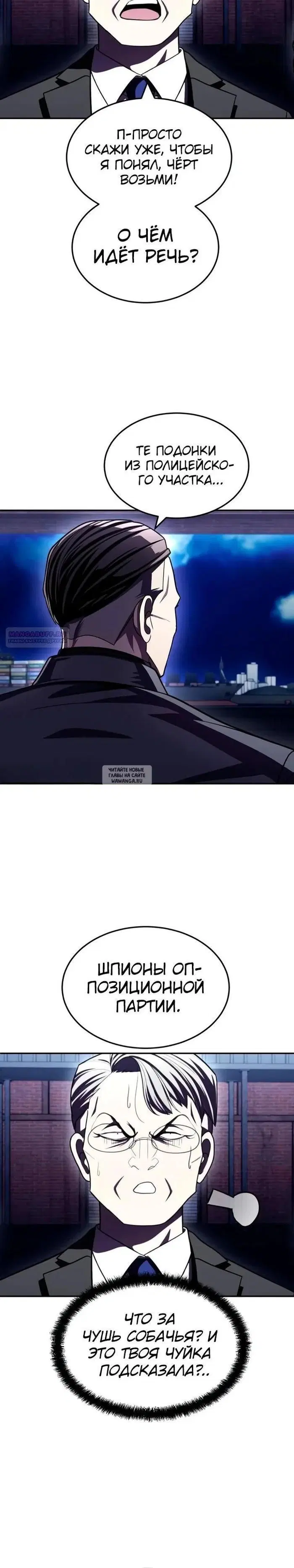 Page 30.000