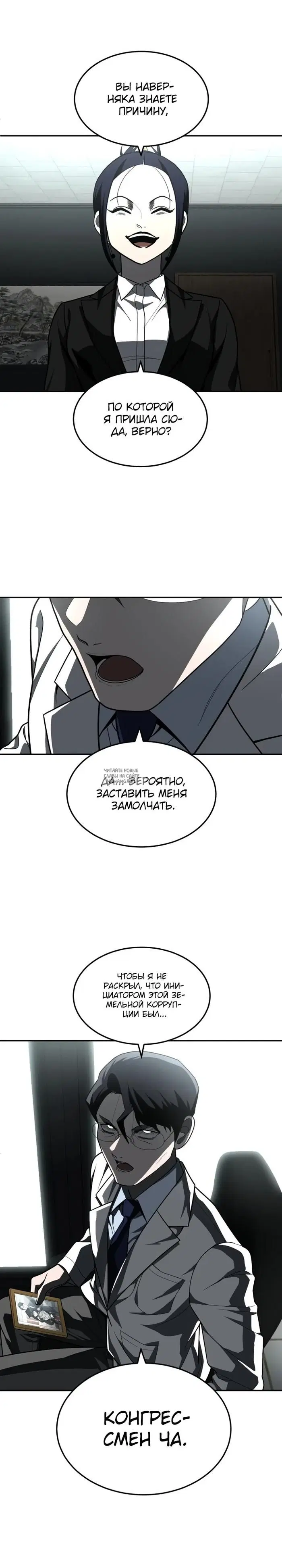 Page 30.000