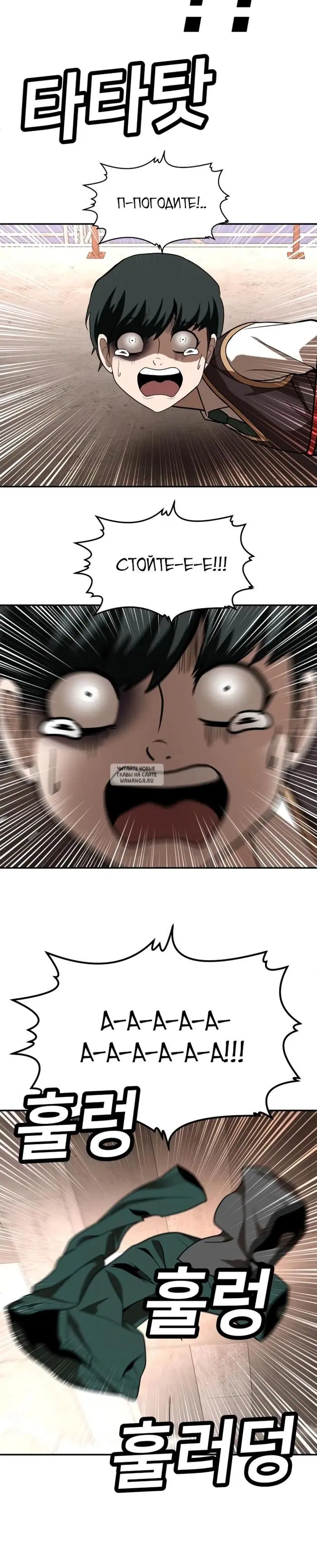 Page 30.000