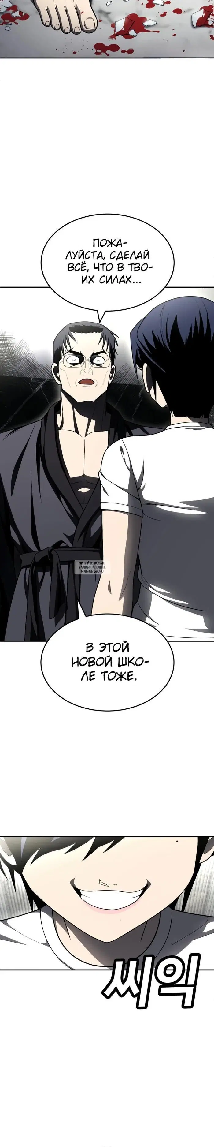 Page 30.000