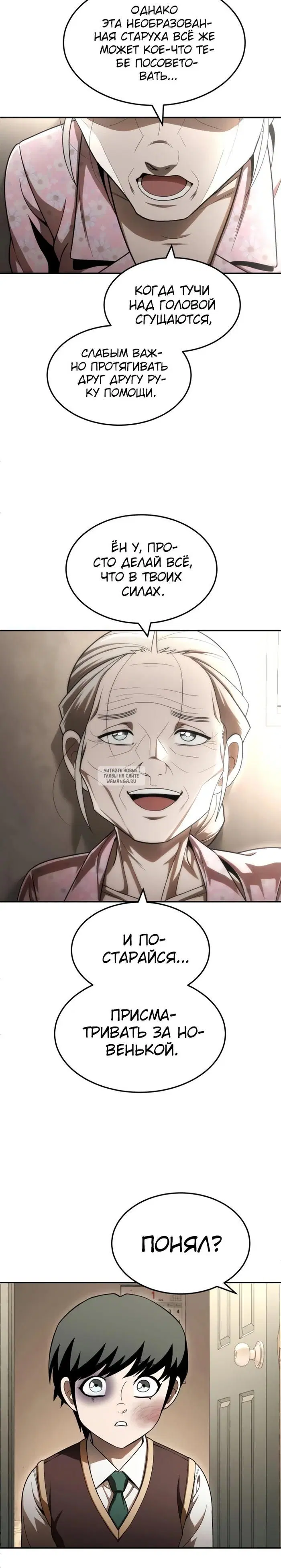Page 30.000