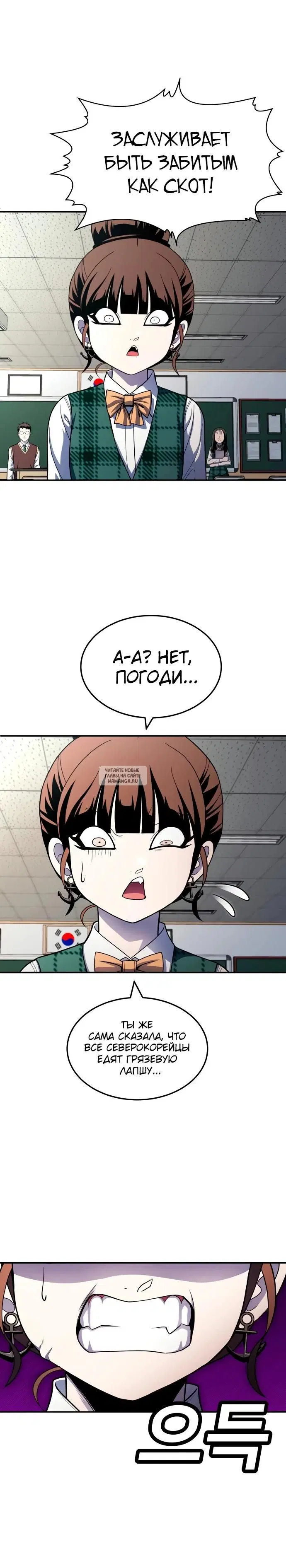 Page 30.000
