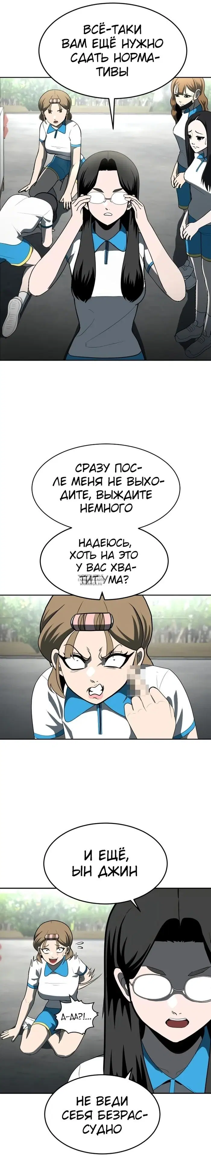 Page 31.000