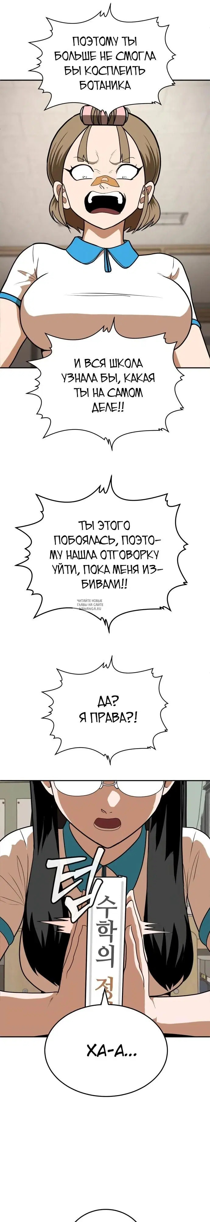 Page 31.000