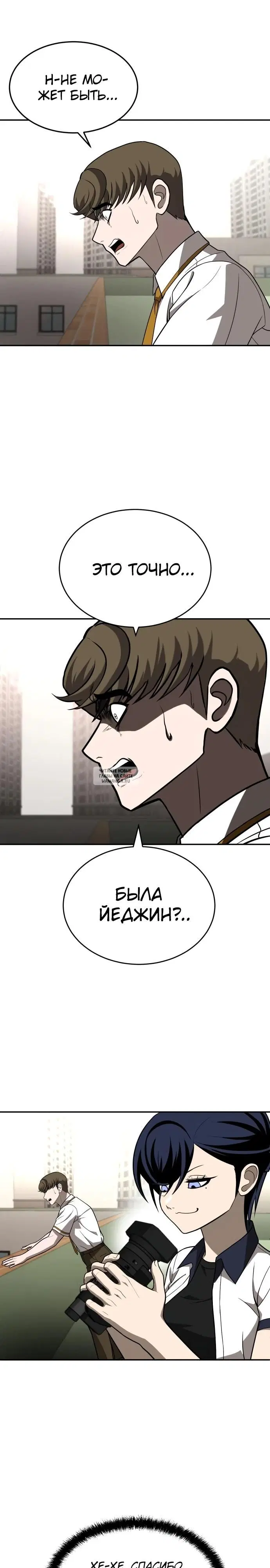 Page 31.000