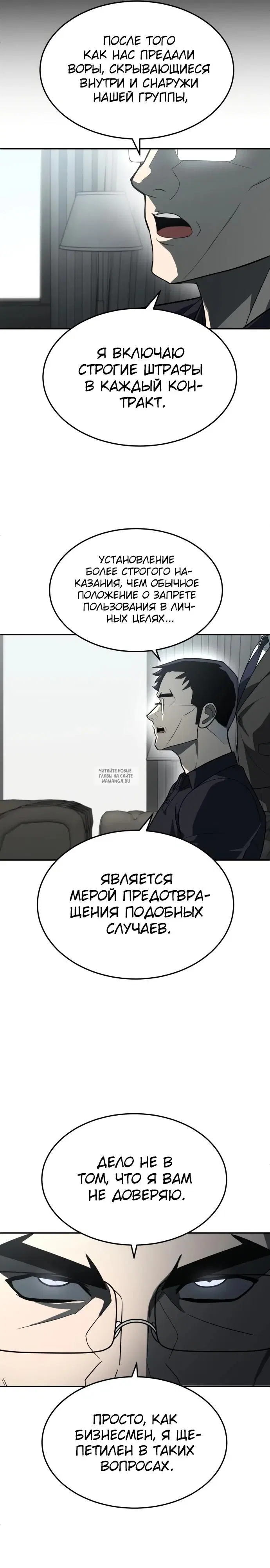 Page 31.000