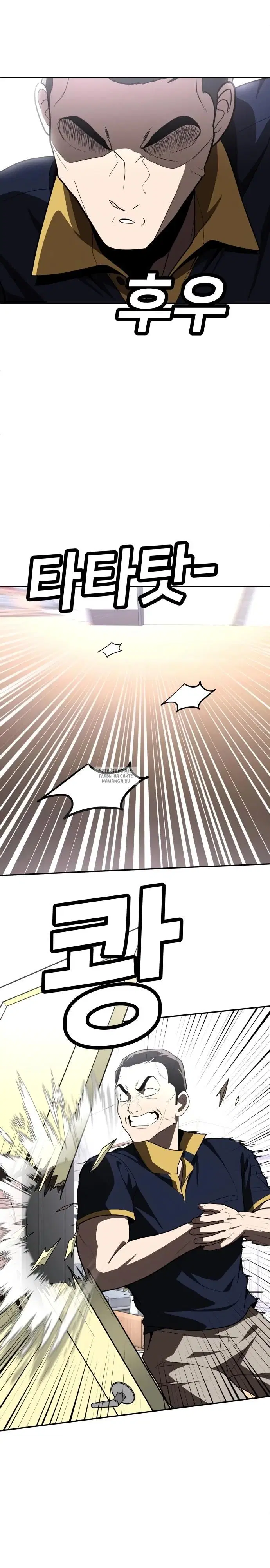 Page 31.000