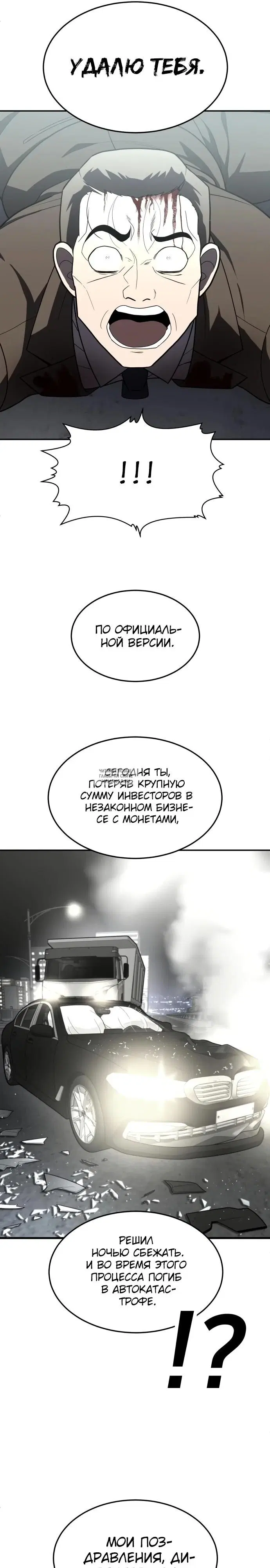 Page 31.000