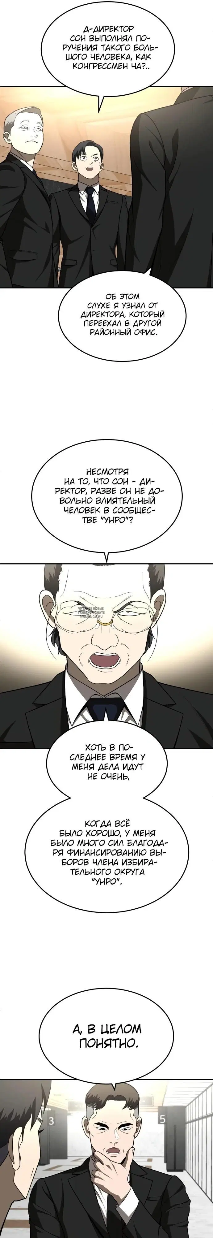 Page 31.000