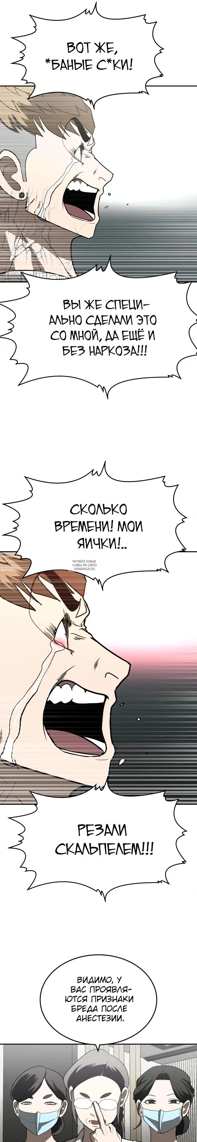 Page 31.000