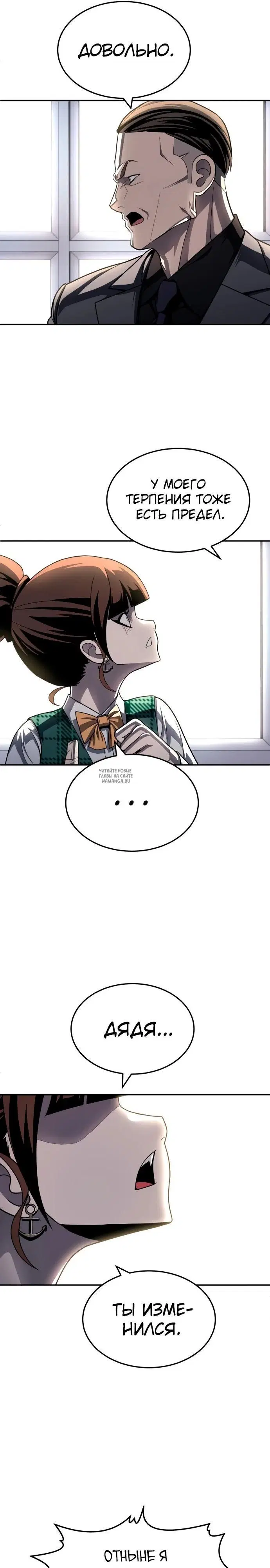 Page 31.000