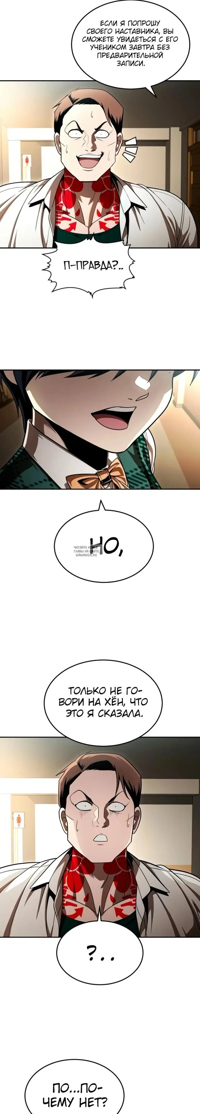 Page 31.000