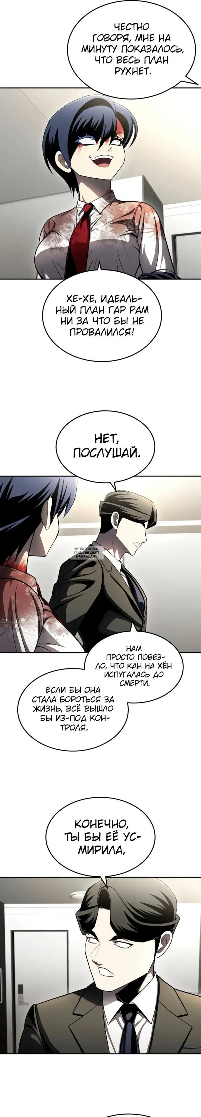 Page 31.000