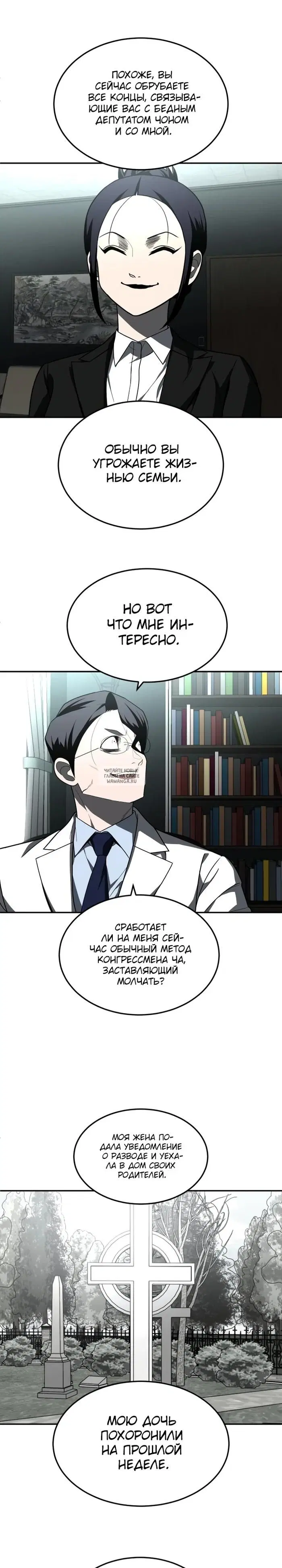 Page 31.000