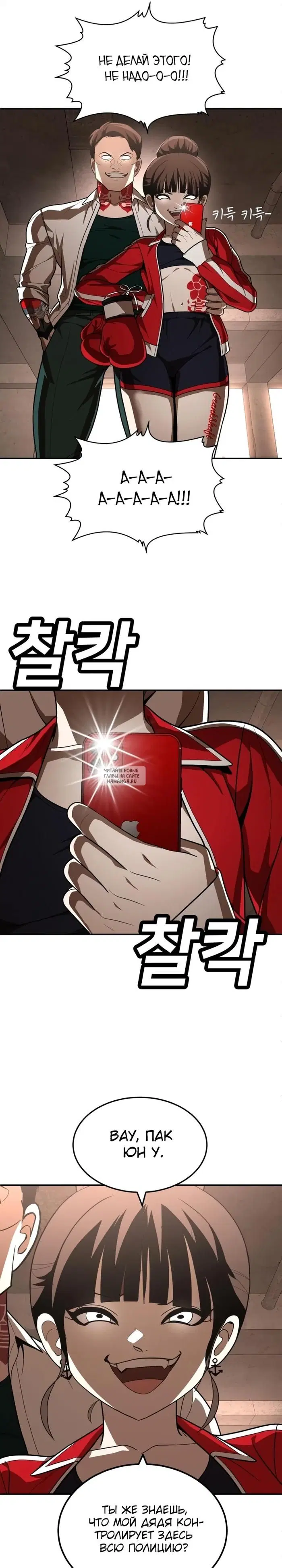 Page 31.000