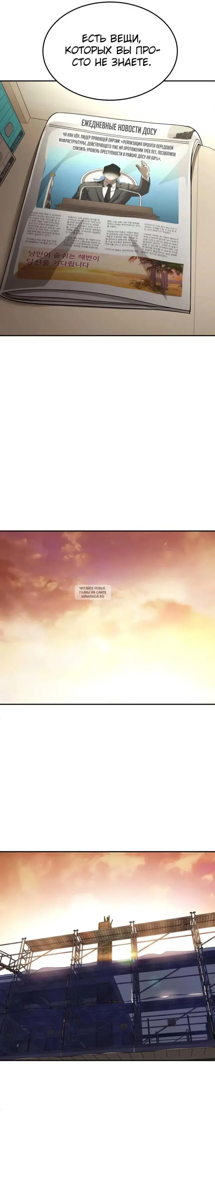 Page 31.000